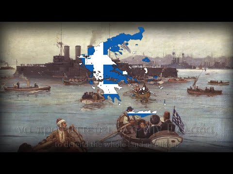 “The Sailor of the Égée” — Greek Navy Song