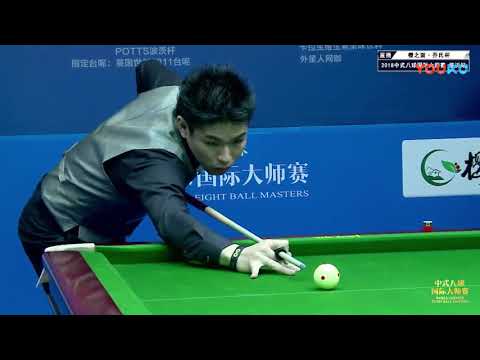 Tomoya Lima (JAP) VS Dong Yi - World Chinese 8 Ball Masters Tour 2018-2019 Stop 1 Linyi