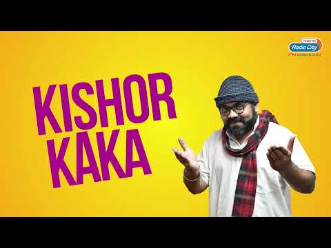 Radio City Joke Studio Week 365 Kishor Kaka