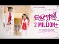 Chandramukhi Dance Music Video Hitesh Kumar Films Dancer Ritesh Debangi Odia 2021 Song