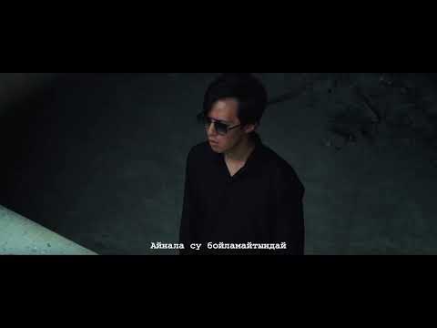 Edil Gabbas - Mahabbatym ai [LYRIC VIDEO]