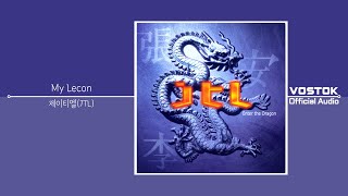 Download lagu [OA] 제이티엘(JTL) - My Lecon |  Audio mp3