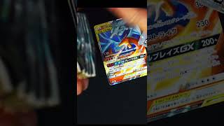 ダブルブレイズを1BOX開封！