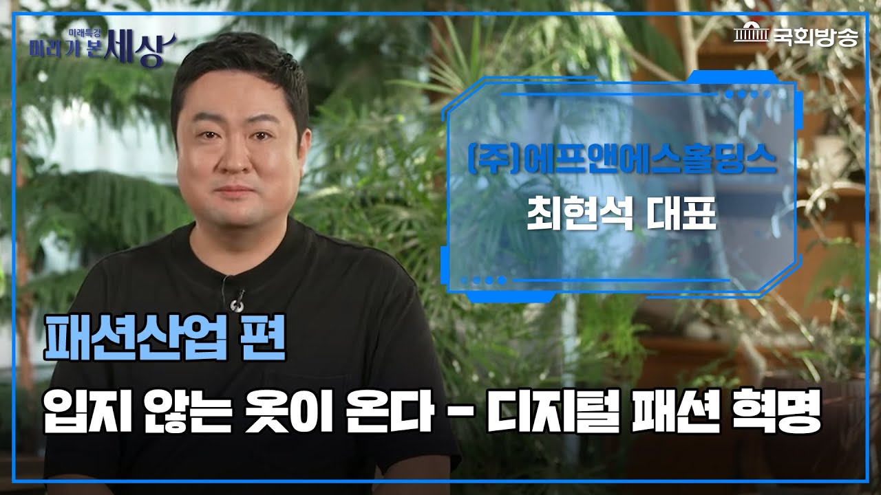 중국 지식재산권 신청 가이드 영상