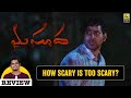 Masooda Review By Hriday Ranjan Sangitha Thiruveer SaiKiran