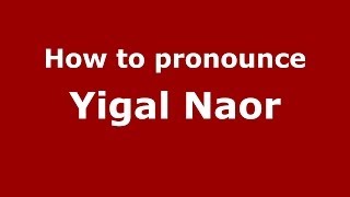 How to pronounce Yigal Naor