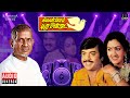 Vellai Pura Ondru Movie Jukebox Ilaiyaraaja Vijayakanth Sujatha 80s Tamil Movie Songs
