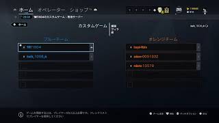 メルトンファンクラブ内戦［レインボーシックスシージ］