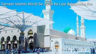 🌷Haj ki Daulat Jise Mil Na Paye wo 👌Jai Jai 