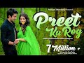 Preet Ku Rog Mor Sansaar Pahadi Version Ashish Chamoli Ft Akansha Khushi Rishiraj RB