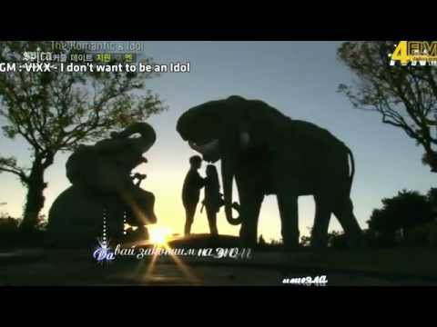 [Rusub/ Русаб] Spica Yang Jiwon - If it was me (fanmade)