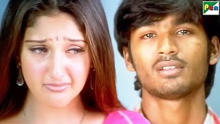 देवता जैसे प्यार करनेवाले लड़के को हैसियत के नाम पर छोड़ा - Dhanush, Sridevi - Devathaiyai Kanden