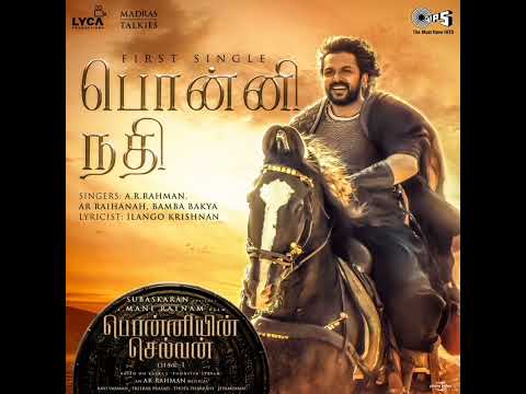 Ponni Nadhi & Ponge Nadhi | TAMIL & TELUGU Mix | @ARRahman | PS-1 | Mani Rathnam