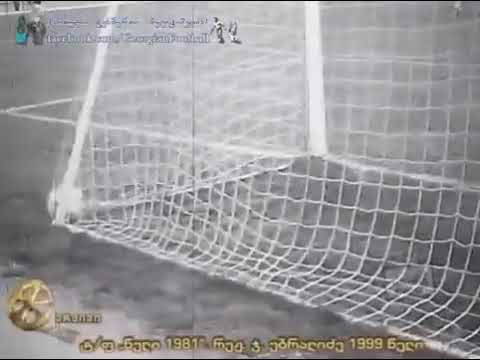 Dinamo Tbilisi 3 -0 Feynoord Roterdam 08- 04- 1981 Cup Winners' Cup