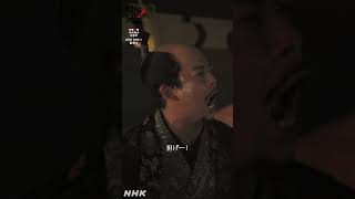 兄ぃ！今宵(こよい)はたんと飲むぞー！【大河ドラマ 豊臣兄弟！】| NHK | #shorts