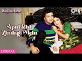 Apni Bhi Zindagi Mein Khushiyon Ka Pal Aayega Lyrical Saajan Ka Ghar Rishi Kapoor Juhi Chawla
