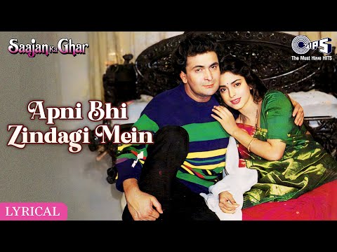 Apni Bhi Zindagi Mein Khushiyon Ka Pal Aayega (Lyrical) — watch video
