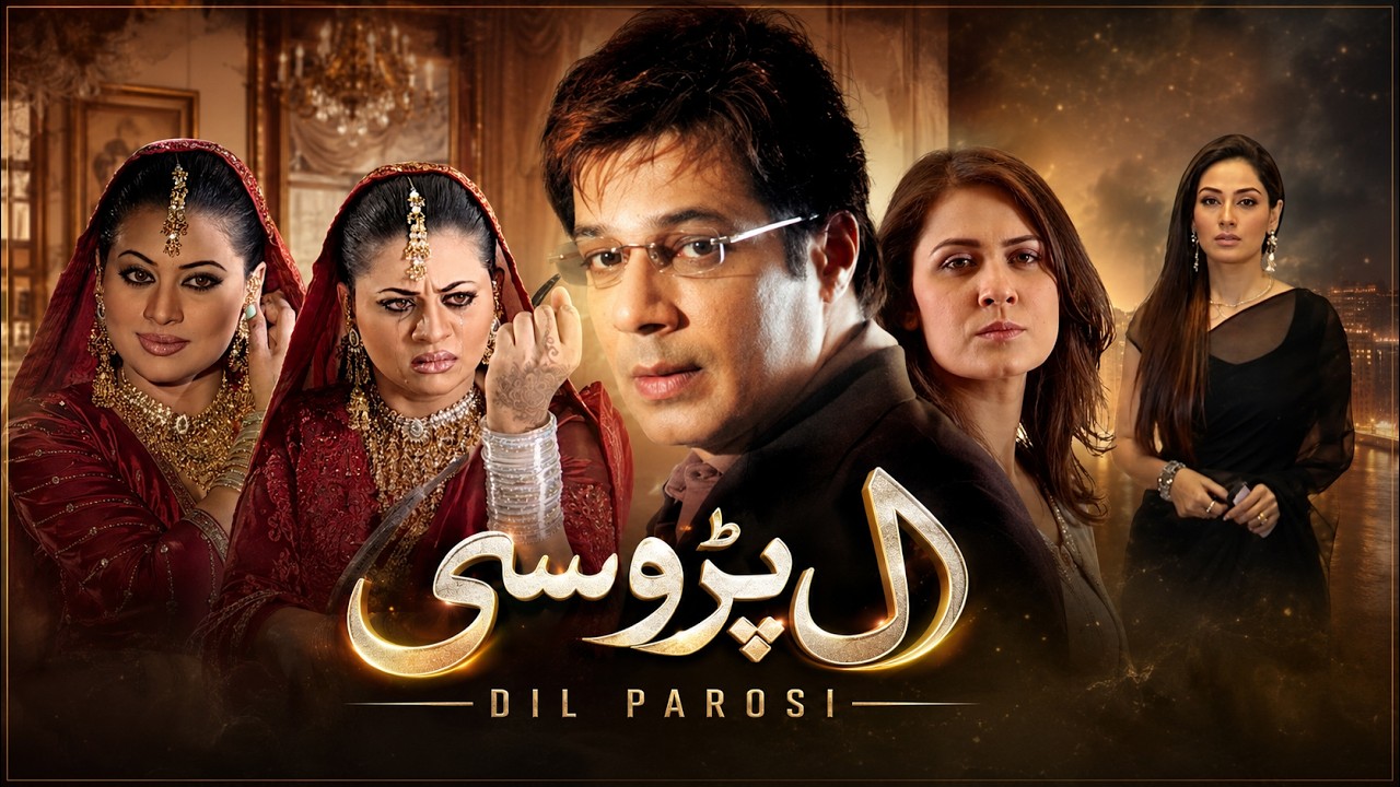 Dil Parosi | Full Pakistani Film | Banita David | Adnan Jeelani | Nausheen Shah