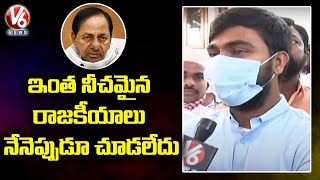 Etela Rajender Son Nithin Reddy Responds To Allegations