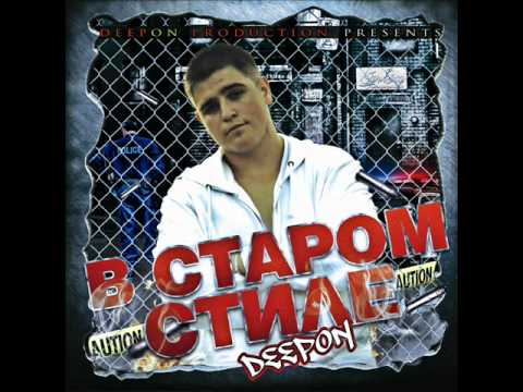 DeepON feat. Veleno Killer - Connection