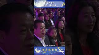 Download lagu #姜育恒 一曲经典《再回首》听到热泪满盈 | CCTV春晚 mp3