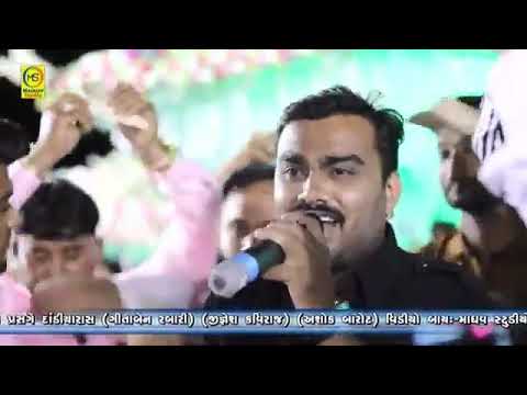 KUDARAT!! dil nu kevu manu to duniya nadechhe/ by #jignesh_barot / at adesar live #geeta_rabari