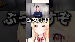 コンビニバイトで店長にキレ散らかす奏www【音乃瀬奏】 #VTuber #ホロライブ #shorts