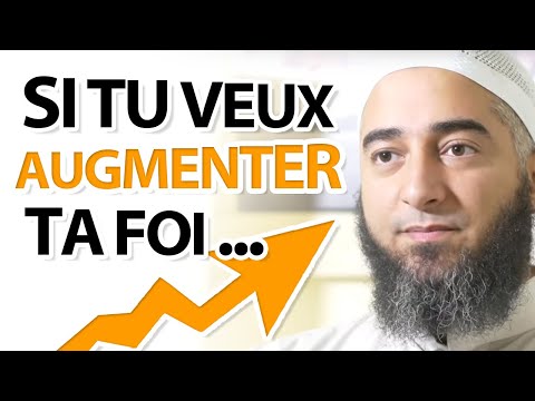 IF YOU WANT TO INCREASE YOUR FAITH... - NADER ABOU ANAS