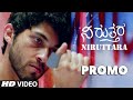 Niruttara Promo Niruttara Rahul Bose Bhavana Aindrita Ray Kiran Srinivas