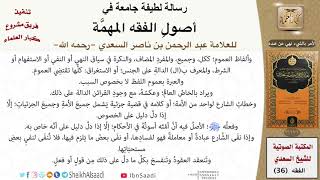 صورة 11 الأمر بالشيء نهي عن ضده