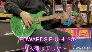 Video thumbnail for theGazettE 麗さんモデル EDWARDS E-U-HL2 2色弾いてみました‼️ by BIGBOSS TV