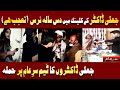 New Sar E Aam Itni Choti Bacchi Ko Nurse Kis Ne Banaya Iqrar Ul Hassan