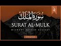 Surat Al Mulk The Sovereignty Mishary Rashid Alafasy مشاري بن راشد العفاسي سور�