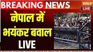 Nepal Big Protest LIVE :  Gen-Z ने फूंक दिया नेपाल, PM ओली ने दिया इस्तीफा | B