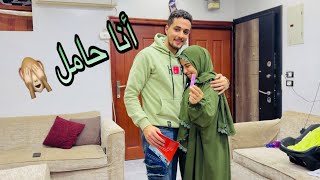 والحمدلله اخيييرا أنا حامل????????رد فعل اهلي و جوزي♥️????(مؤثر جدا)????????اللهم لك الحمد والشكر يارب????????????