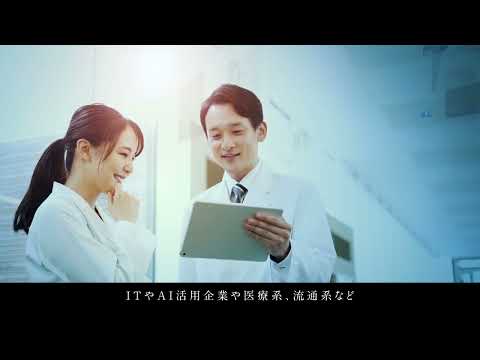 理学療法学科 九州栄養福祉大学　食環境データサイエンス学科PR