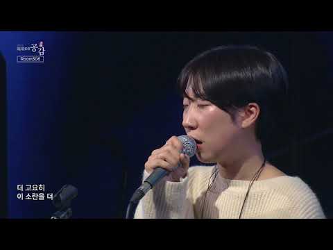 [EBS 스페이스 공감] 선공개 영상 Room306 - 더
