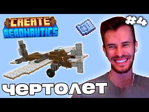 Заквиель УСПЕШНО взлетел на 