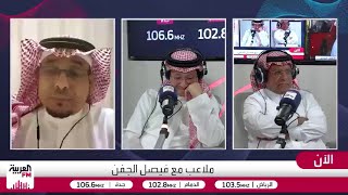 الصرامي: لو لي رأي عند الكابتن سعد أرى أنه لا يجدد مع الاتفاق