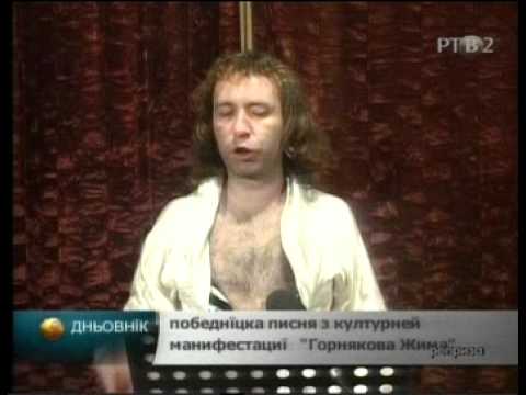 Mirko Hornjak Kole - Moja mila z Alpoch