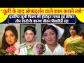 What Happened To Julie Actress Lakshmi Failed In Bollywood Despite Megahit In South Biography