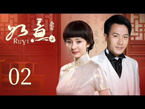INDO SUBRu Yi EP02 | KUKAN DRAMA