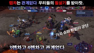 히린이군단- 우리들의 필살기를 받아랏