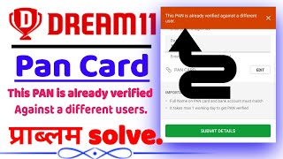 This PAN is already verified against a different users. How to verify pan card dream 11.