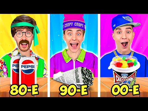 Trying FOOD from the PAST Challenge!