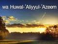 Learn Quran: Ayatul (Ayat) Kursi (Saad Al Ghamdi) in English Learn Quran: Ayatul (Ayat) Kursi (Saad Al Ghamdi) in English