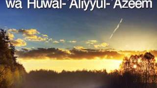 Download lagu Learn Quran: Ayatul (Ayat) Kursi (Saad Al Ghamdi) in English mp3 Download lagu Learn Quran: Ayatul (Ayat) Kursi (Saad Al Ghamdi) in English mp3