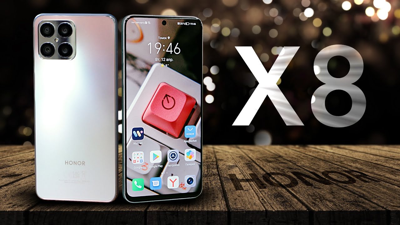 Смартфон Honor X8 6/128GB Синий океан