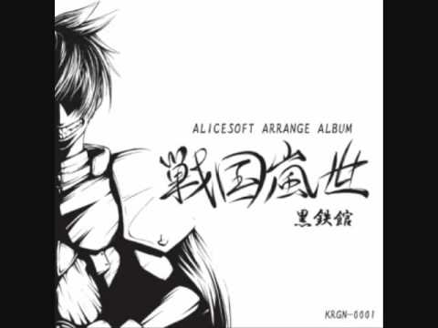 Rebirth the Edge -Taishi Trancestep Remix-