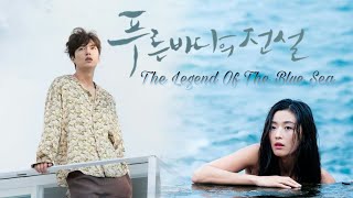 LEE SUN HEE(이선희) - Windflower(바람꽃) [The Legend Of The Blue Sea OST.]